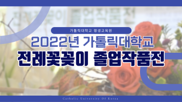 [부천시 지원] 2024년 50+신중년 JOB페스타 행사 안내(※8월21일~9월 11일까지)