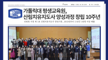 [부천시 지원] 2024년 50+신중년 JOB페스타 행사 안내(※8월21일~9월 11일까지)